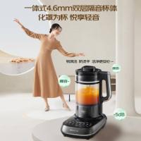 九阳（Joyoung）  B1Pro 破壁机 最大噪音 80分贝 产品尺寸 长250mm；宽320mm；高370mm 电机转速 35000转/分钟 搅拌功率 1300W 额定电压 220V (单位:台)