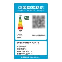 海尔（Haier）KFR-35GW/Z1MCE81U1 一级能效挂机空调 1.5匹（单位：套）白色 855*190*300mm+820*325*550mm