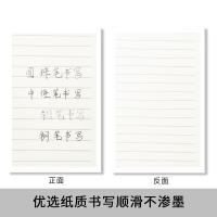 晨光（M&G） APYJS550  记事本 10本/包 （单位:包） 4色