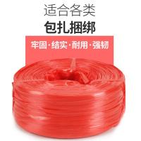 卡夫威尔 YJ4196 捆扎带 2.5kg （单位:卷） 红色