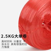卡夫威尔 YJ4196 捆扎带 2.5kg （单位:卷） 红色