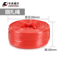 卡夫威尔 YJ4196 捆扎带 2.5kg （单位:卷） 红色