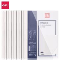 得力（deli） 3867 热熔封套 A4/6mm 10个/包(单位：袋) 白色