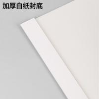 得力（deli） 3867 热熔封套 A4/6mm 10个/包(单位：袋) 白色