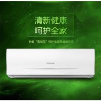 长虹（CHANGHONG）KFR-35GWZDHID(W2-G)+R2 空调挂机 二级能效变频冷暖 1.5匹 （单位：套）