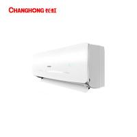 长虹（CHANGHONG）KFR-35GWZDHID(W2-G)+R2 空调挂机 二级能效变频冷暖 1.5匹 （单位：套）