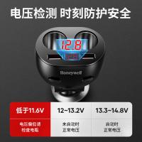 霍尼韦尔（Honeywell） HZH2 车载充电器 总功率高至300W 黑色（单位：个）