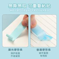 晨光（M&G） YS-13 便利贴  76*19mm 100张/条 4条/包 （单位:包） 绿/粉/蓝/黄