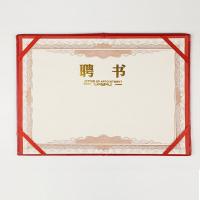 得印（befon） 2497 奖状/证书 12K*12张 （单位:包）