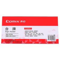 齐心（COMIX）B2358 高透明亚克力V型亚克力双面台牌 200*100mm 10个/组（单位：组） 新老包装随机发货