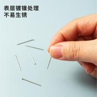 晨光（M&G） ABS92601 大头针 100g （单位:筒）