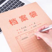 得力（deli） 8384 牛皮纸档案袋40mm 250g A4 复古黄 10个/包 (单位:包)