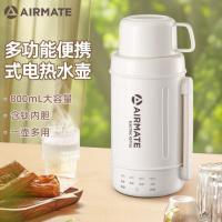 艾美特（AIRMATE）CR0508 多功能钛便携电热水壶 800ml（单位：个）白色