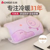 志高（CHIGO）ZJ-008 可拆兔毛绒热水袋 充电加热（单位：个）紫梦心缘
