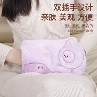志高（CHIGO）ZJ-008 可拆兔毛绒热水袋 充电加热（单位：个）紫梦心缘