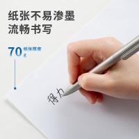 得力（deli） 7411 复印纸 8k 70g（单位：包）