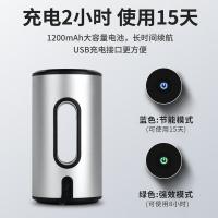 澳得迈 ST-837 车载空气净化器 1200mAh 银色 （单位：台）