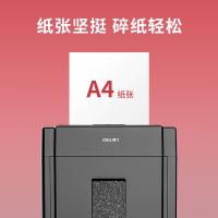 得力（deli） 3562 复印纸 A4 70g（单位：包）