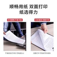 得力（deli） 3562 复印纸 A4 70g（单位：包）