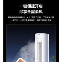 TCL 立柜式空调 一级能效 KFR-72LW/Q1+B1 3P (单位:台) 变频冷暖 白色