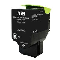 奔图（PANTUM） CTL-350K 粉盒 2000页 适用机型：CP2510DN/CM7115DN/CP5055DN/CM5055DN/CP5052DN/CM5052DN （单位：盒） 黑色