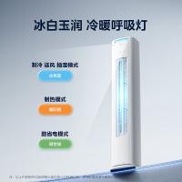 美的（Midea） KFR-51LW/N8KS1-1P 立式柜机空调 新一级能效 2匹 白色（单位：台）