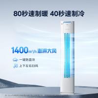 美的（Midea） KFR-51LW/N8KS1-1P 立式柜机空调 新一级能效 2匹 白色（单位：台）