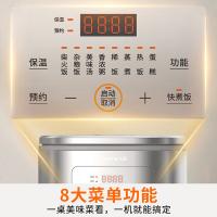 九阳（Joyoung） 电饭煲 F-40FZ4399 4L 沙丘灰（单位：个）