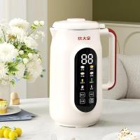 炊大皇（COOKER KING） 破壁料理机 CDH-SL0810 1.2L (单位:台) 白色