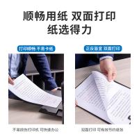 得力（deli） ZF7126 复印纸 A5 80g（单位：包）