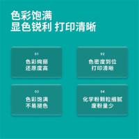 得力（deli） XT67C 原装墨粉盒 大容量 19000页（单位：个）（适用机型：得力M201CR复合机）青色