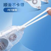 晨光（M&G） ACT52312 良品社修正带 20m*5mm （单位：个) 白色