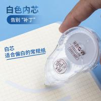 晨光（M&G） ACT52312 良品社修正带 20m*5mm （单位：个) 白色