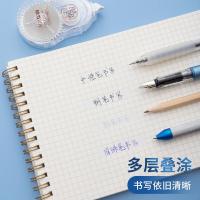 晨光（M&G） ACT52312 良品社修正带 20m*5mm （单位：个) 白色