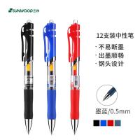 三木（SUNWOOD） P5 签字笔 12支/盒 （单位:盒） 墨蓝色