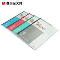 晨光（M&G） APYJZ411 记事本 A4 80页 8本装 （单位:组） 颜色随机