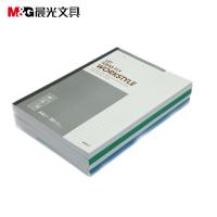 晨光（M&G） APYJZ411 记事本 A4 80页 8本装 （单位:组） 颜色随机