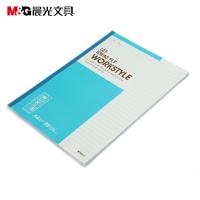 晨光（M&G） APYJZ411 记事本 A4 80页 8本装 （单位:组） 颜色随机