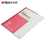 晨光（M&G） APYJZ411 记事本 A4 80页 8本装 （单位:组） 颜色随机