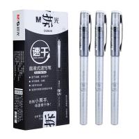 晨光（M&G） ARP50904 签字笔 0.38mm 12支/盒 （单位:盒） 黑色