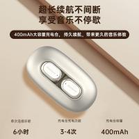 纽曼（Newmine） 蓝牙耳机 挂耳式 LY27 使用时间6h (单位:个) 暖日白