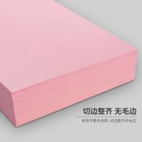 新绿天章 80g A3 打印纸 100张/包 （单位:包） 浅粉色