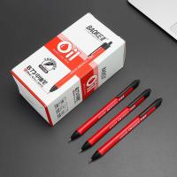 宝克（BAOKE） B73 圆珠笔 0.7mm 按动  半针管 48支/盒 （单位:盒） 红色