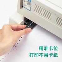 得力（deli） L241-3-1/2CS 电脑打印纸 三联二等分 可撕边（单位：箱）彩色