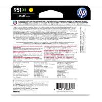 惠普（HP） CN048AA 951XL 大容量墨盒 1500页 适用机型：惠商系列一体机：HP Officejet Pro 8600/8610/8620/8600 Plus/251dw/8100/276dw (单位：盒） 黄色