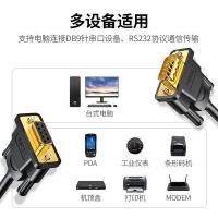 绿联（UGREEN） 20149 DB9串口线S232母对母延长线 1.5米 （单位：条） 黑色