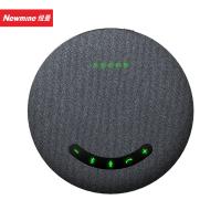 纽曼（Newmine） NM-M01W 桌面蓝牙麦克风 拾音半径3米 （单位：个） 黑色