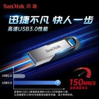 闪迪（SanDisk） CZ73 大容量金属优盘 128GB（单位：个）