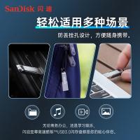 闪迪（SanDisk） CZ73 大容量金属优盘 128GB（单位：个）