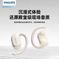飞利浦（PHILIPS） 开放式无线耳机 HiFi 蓝牙 TAT2739 133*146*36mm (单位:个) 米白色